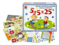 Игра «5х5=25»