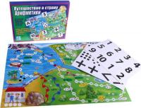 Настольная игра "Путешествие в страну Арифметики"