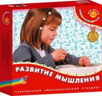Электровикторина "Развитие мышления"