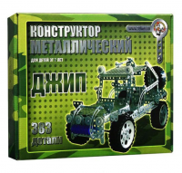 Конструктор №143