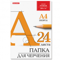 Папка для черчения 24 листов